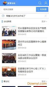 最新爆料身边事件视频,视频曝光惊人真相  第3张