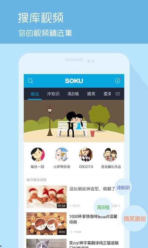 宝宝镜子爆料视频下载大全,揭秘热门内容一览  第2张