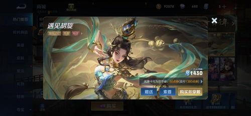 王者四美皮肤最新爆料,华丽蜕变，美艳不可方物  第2张