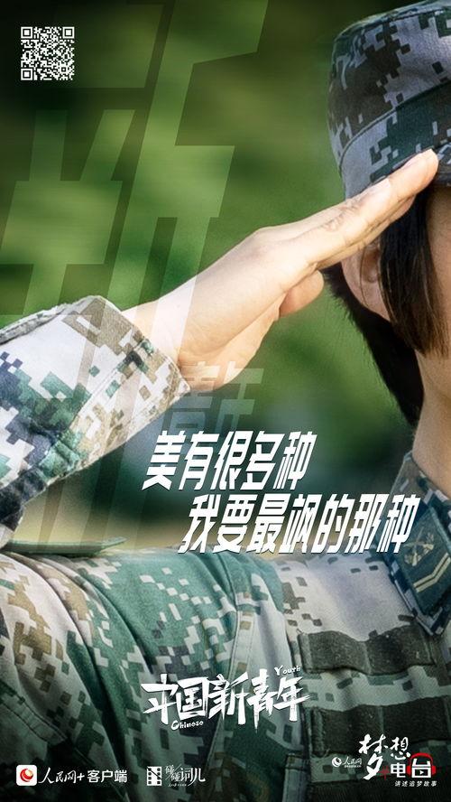 吃瓜电台第四季免费观看,免费畅享，揭秘娱乐圈幕后风云  第2张