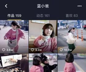 抖音服装爆料怎么做视频,轻松打造吸睛时尚内容  第1张