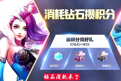 斗鱼爆料夏洛特皮肤视频,夏洛特新皮肤惊艳亮相，精彩视频抢先看！  第3张