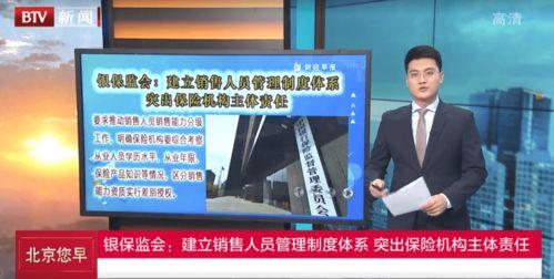 鹏飞集团爆料新闻视频,揭秘企业内部重大新闻事件