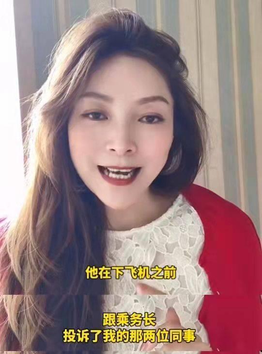 空姐爆料的视频大全 第2张 空姐爆料的视频大全 第2张