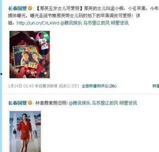 娱乐圈天涯爆料,揭秘明星背后的惊人真相 第3张 娱乐圈天涯爆料,揭秘明星背后的惊人真相 第3张