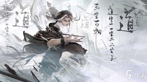 永劫无间测试服最新爆料,神秘英雄登场，全新玩法等你探索！  第1张