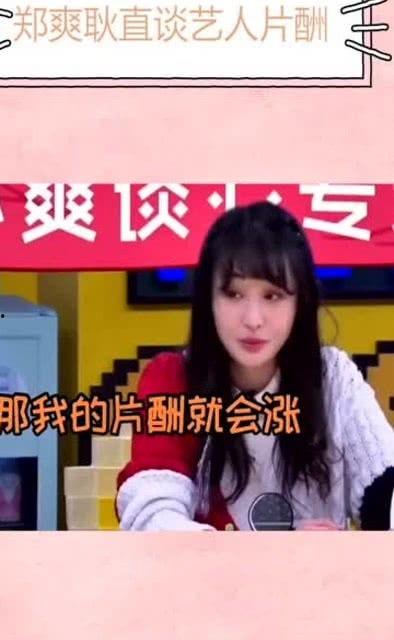 娱圈内幕爆料,重磅内幕曝光,明星背后的惊人真相 第1张 娱圈内幕爆料,重磅内幕曝光,明星背后的惊人真相 第1张