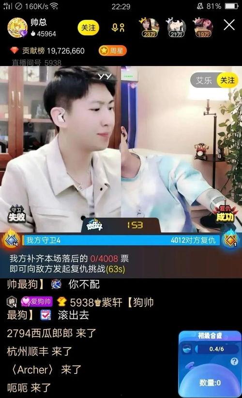 泰安胖哥爆料视频播放网站,热门内容与观看体验全解析  第2张