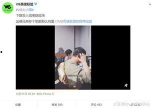 杨涛最新爆料完整视频在线观看,揭秘事件背后真相