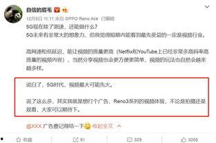顶级网友爆料视频,视频内容大揭秘！  第2张