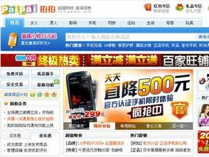 今日头条的爆料好做吗